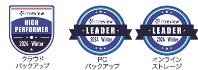 ITreview Grid Award 2024 Winterで3部門受賞