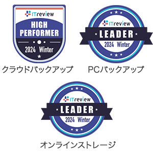 ITreview Grid Award 2024 Winterの​3部門で受賞​イメージ